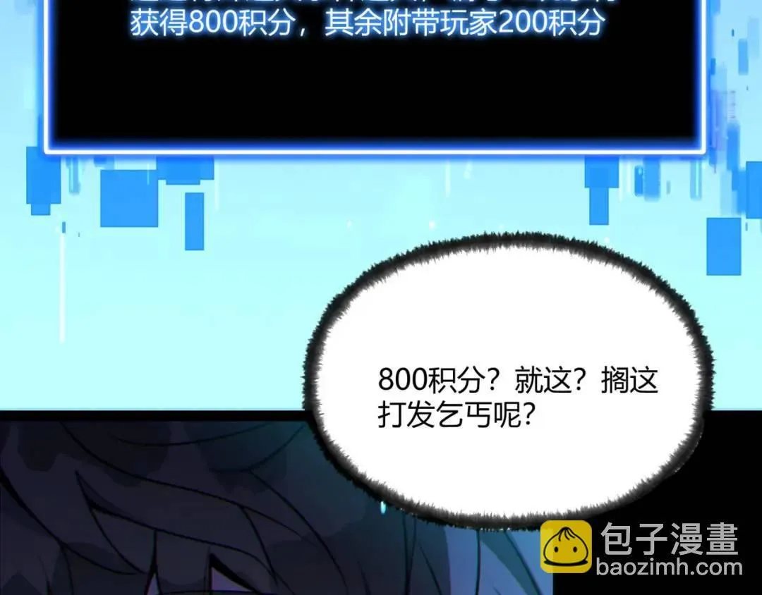 09回-就你吧 第81页