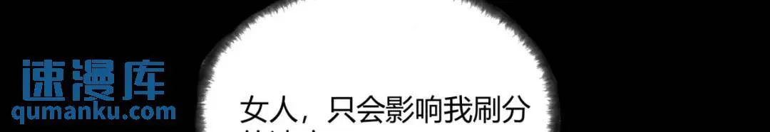 09回-就你吧 第83页