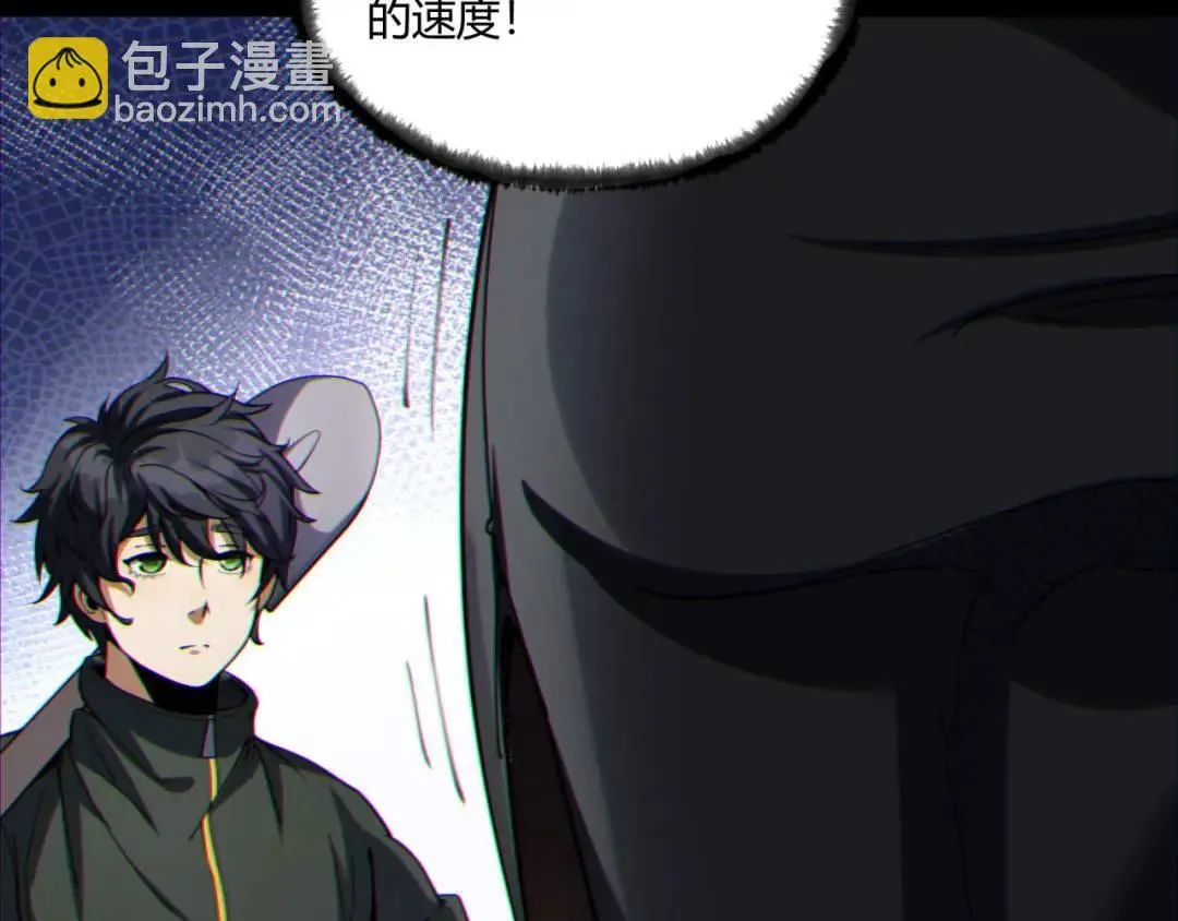 09回-就你吧 第84页