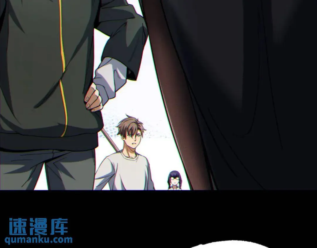 09回-就你吧 第85页