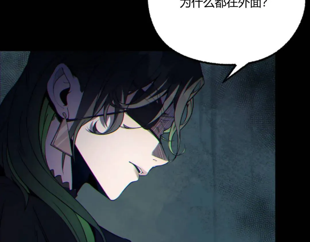 09回-就你吧 第87页