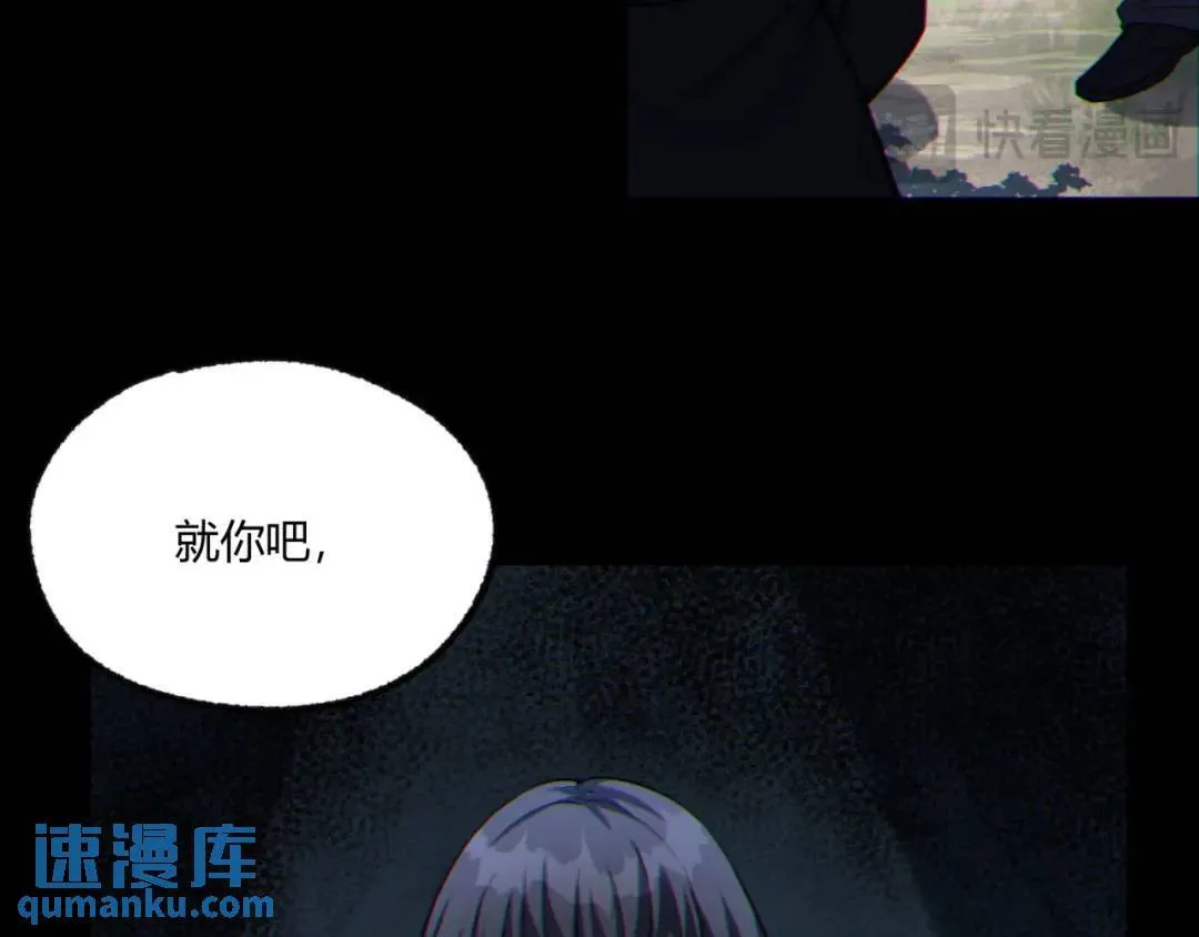 09回-就你吧 第93页