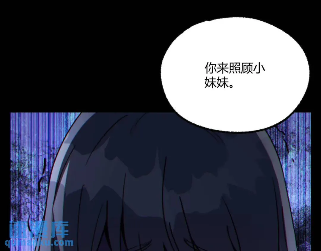 09回-就你吧 第96页