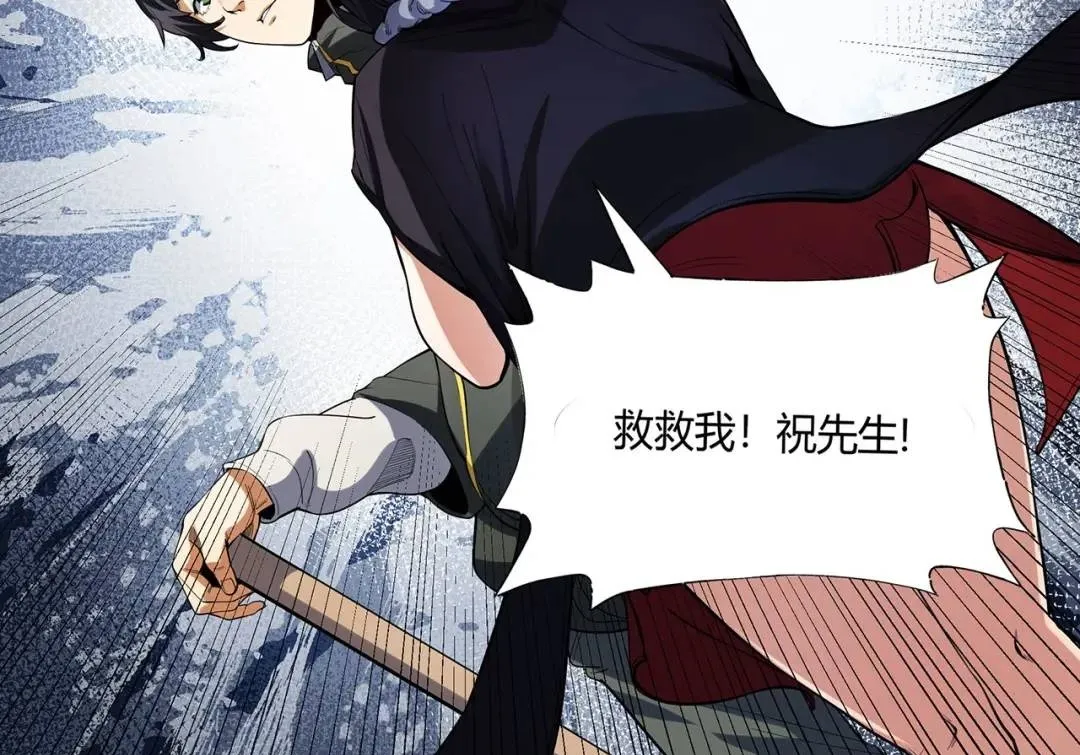 09回-就你吧 第100页