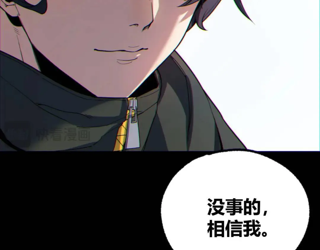 09回-就你吧 第105页