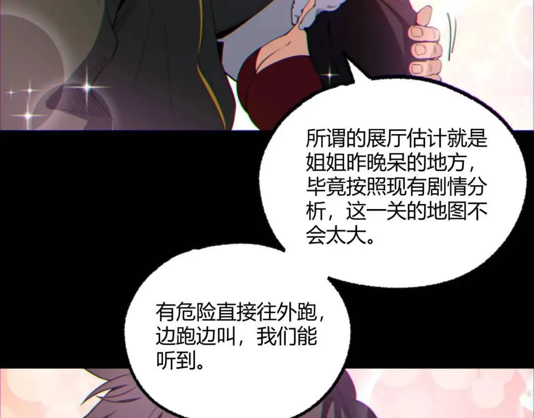 09回-就你吧 第107页
