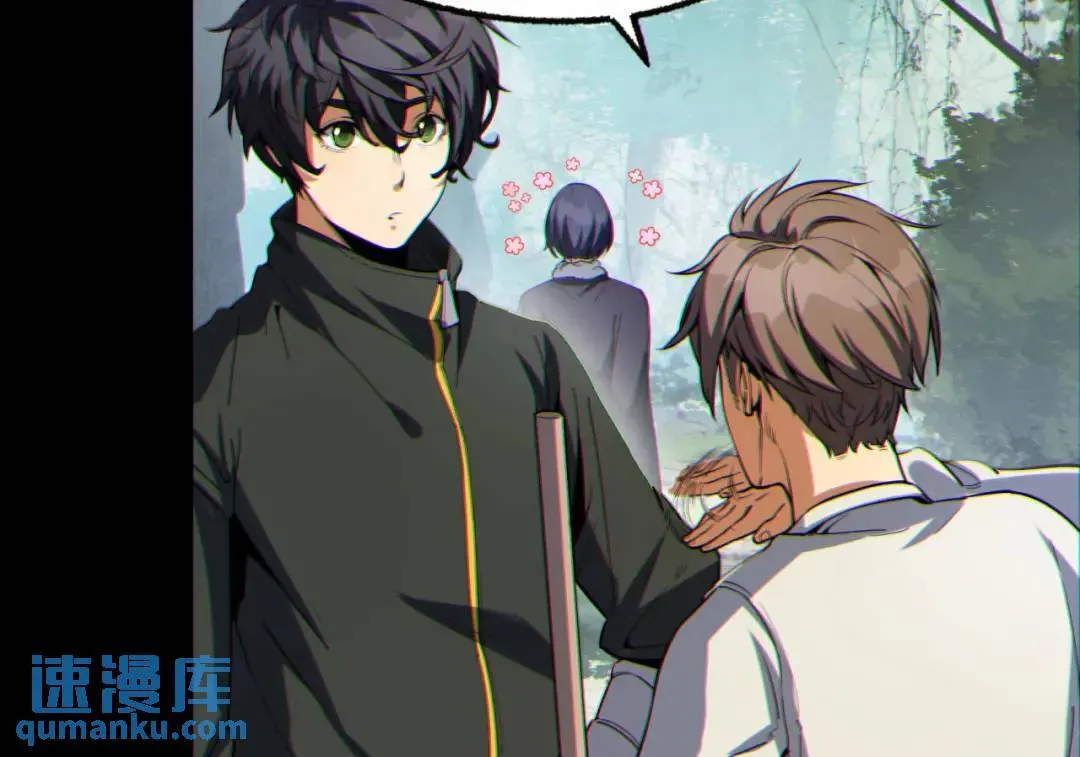 09回-就你吧 第110页