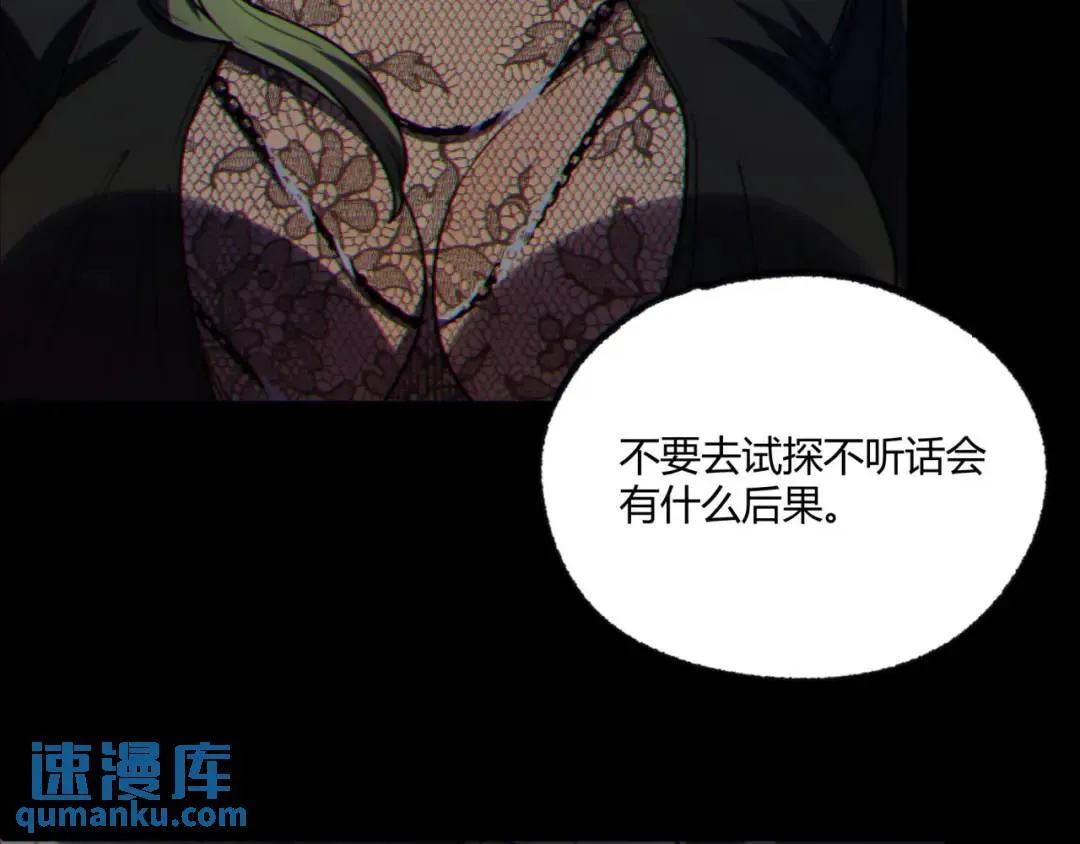09回-就你吧 第113页