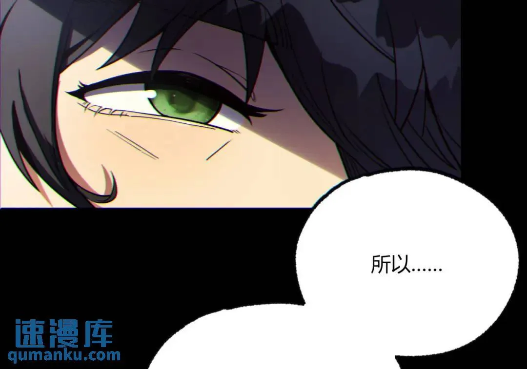 09回-就你吧 第114页