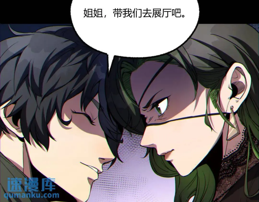 09回-就你吧 第115页