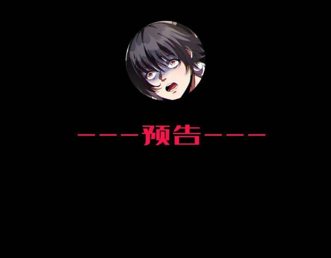 09回-就你吧 第117页