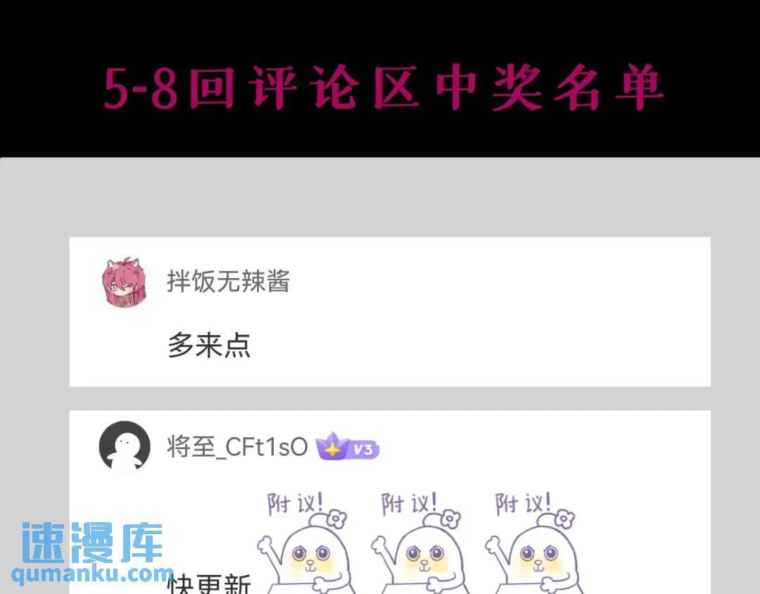 09回-就你吧 第123页