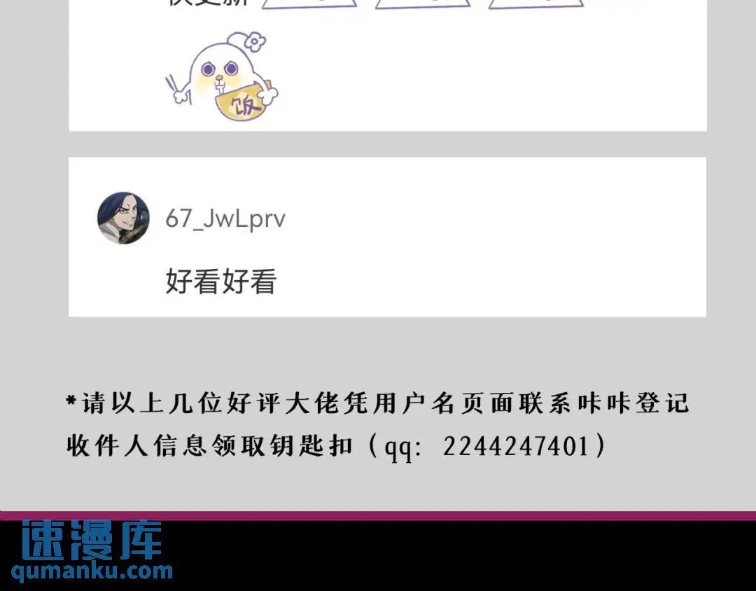 09回-就你吧 第124页