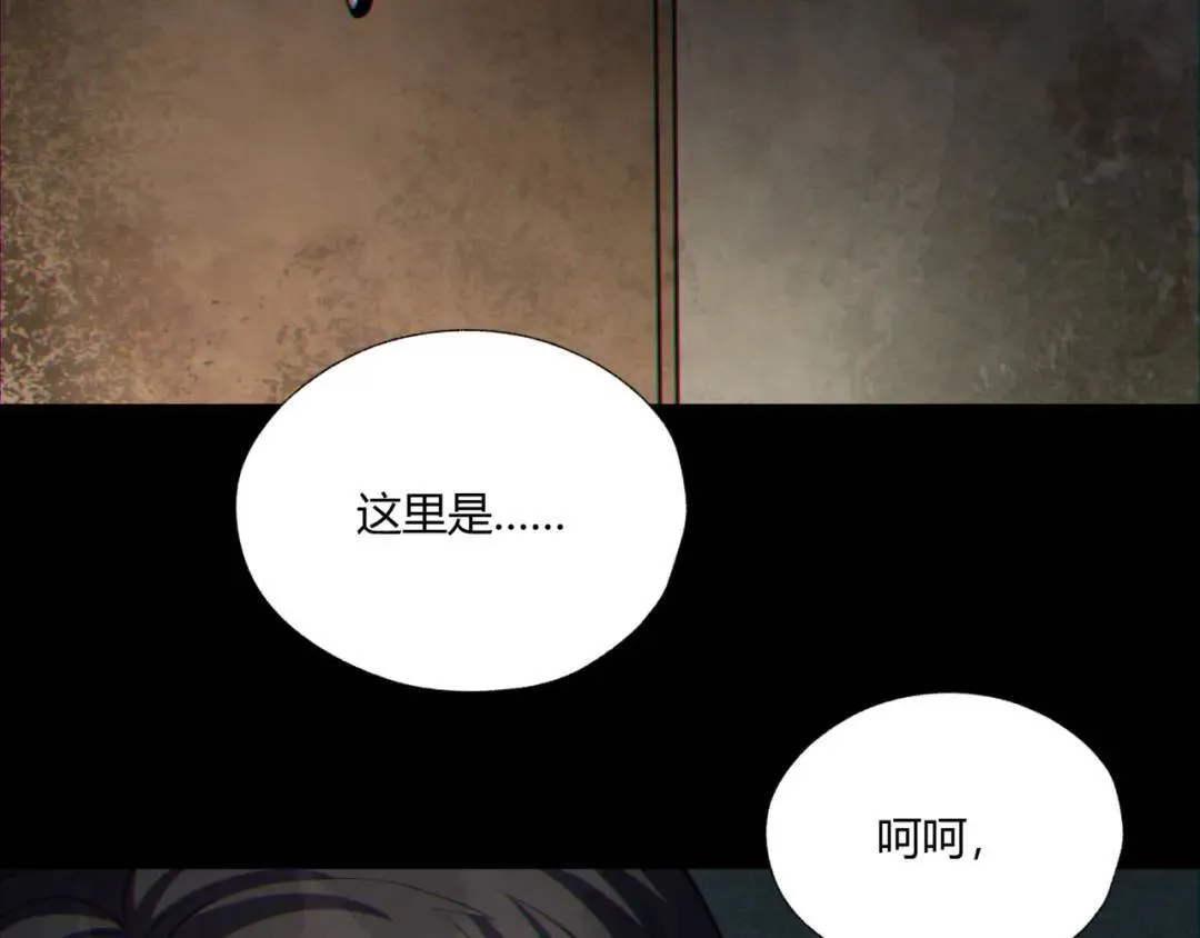 13回-祝闻哥不见了！ 第25页