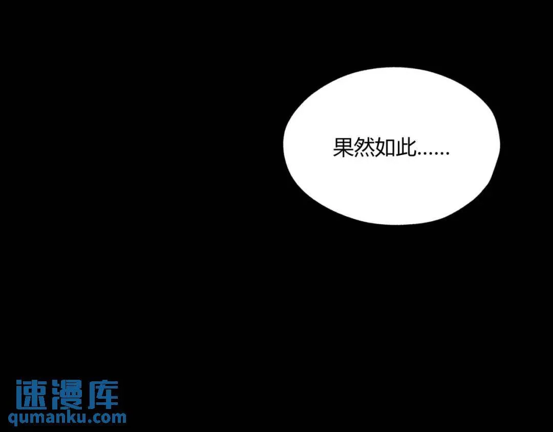 13回-祝闻哥不见了！ 第27页