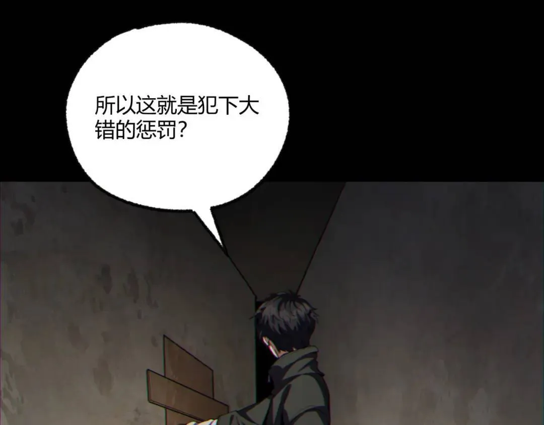 13回-祝闻哥不见了！ 第51页