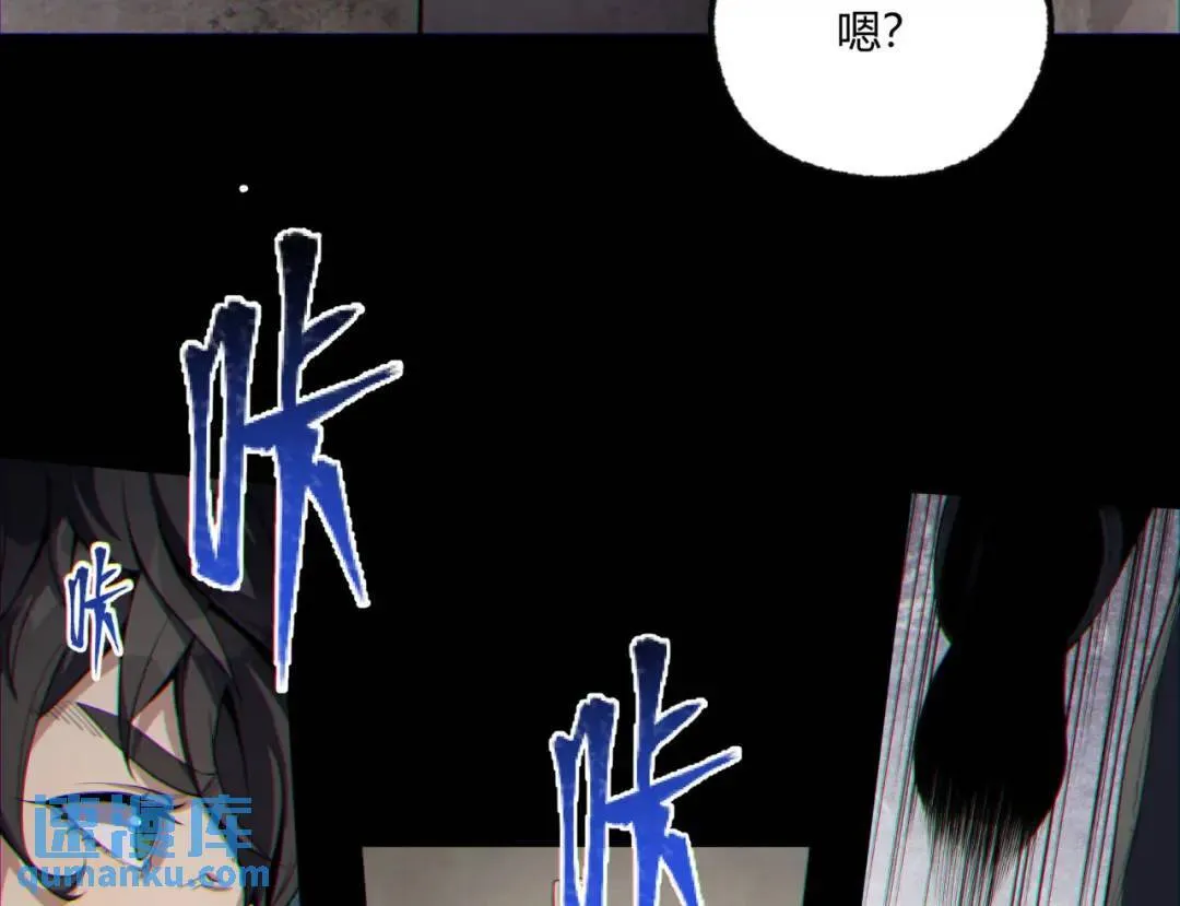 13回-祝闻哥不见了！ 第60页