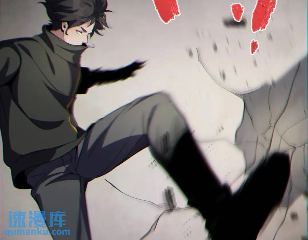 13回-祝闻哥不见了！ 第63页