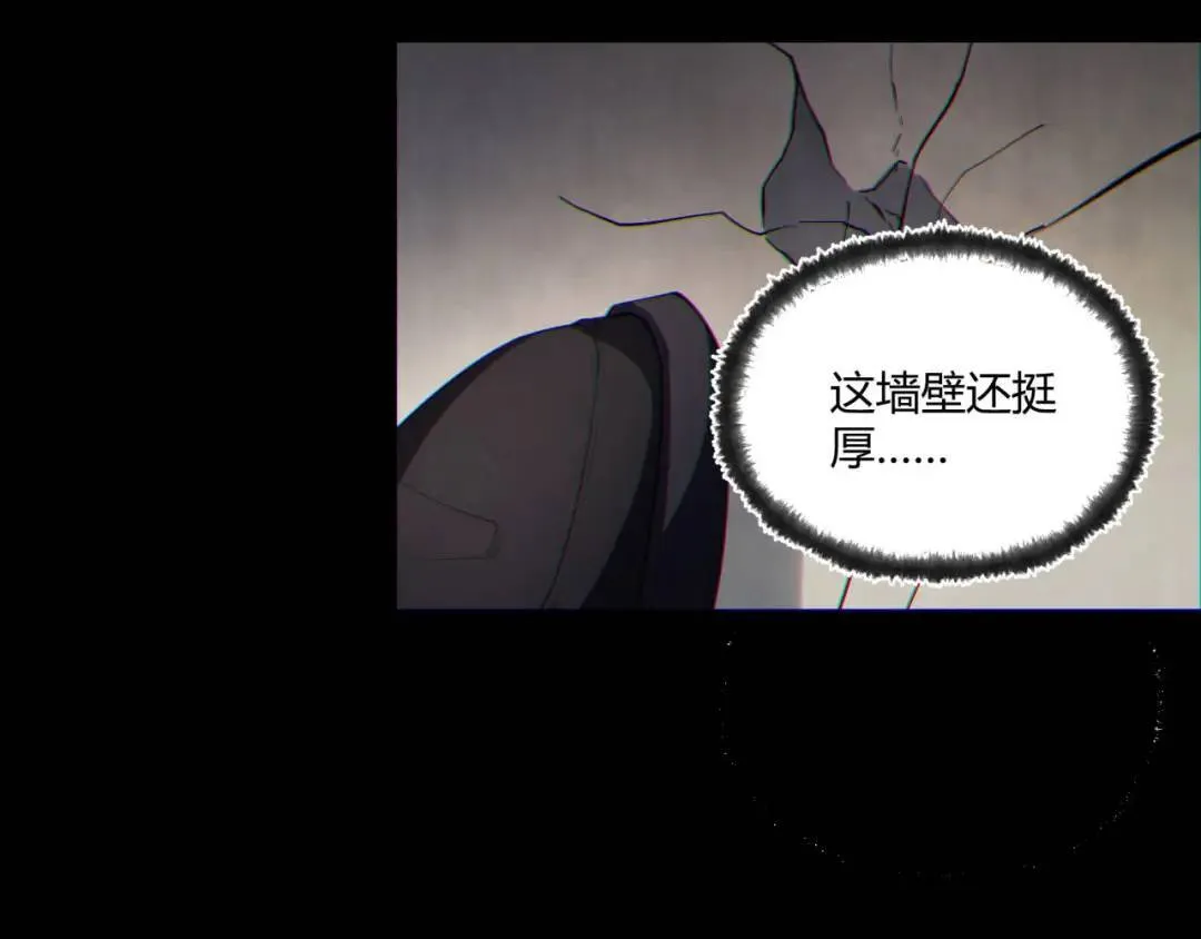 13回-祝闻哥不见了！ 第65页