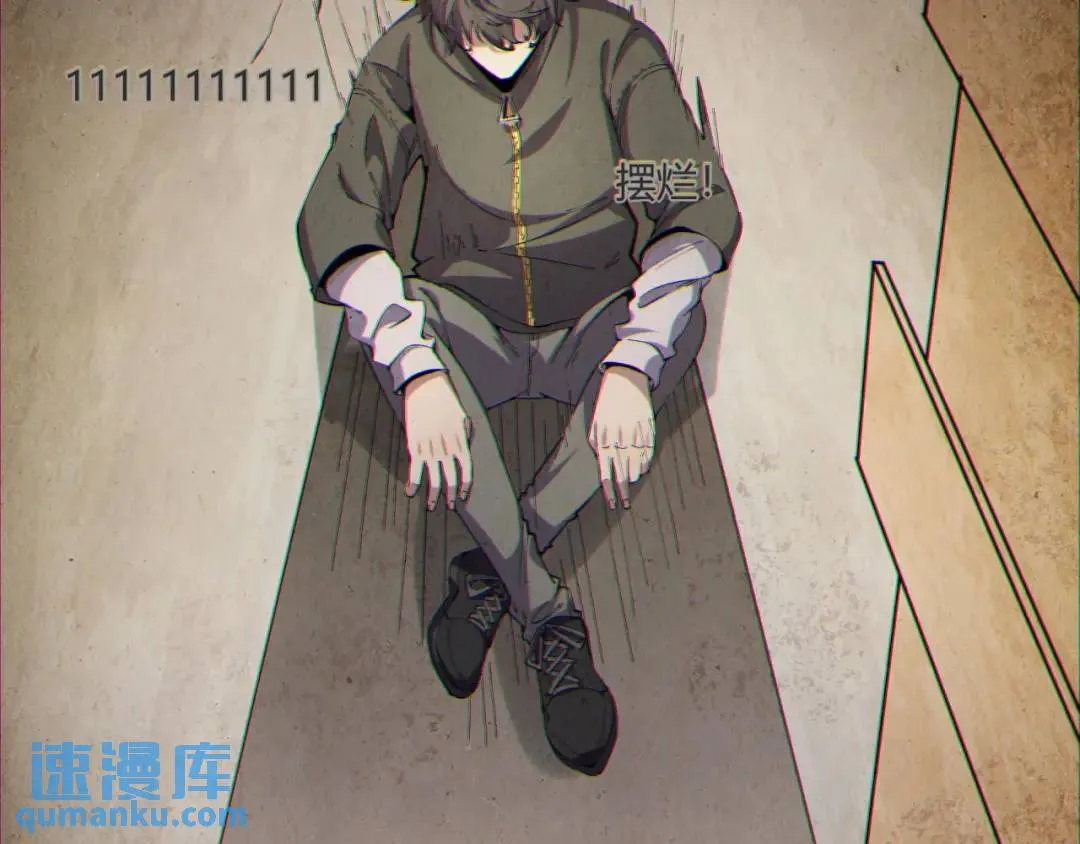 13回-祝闻哥不见了！ 第72页