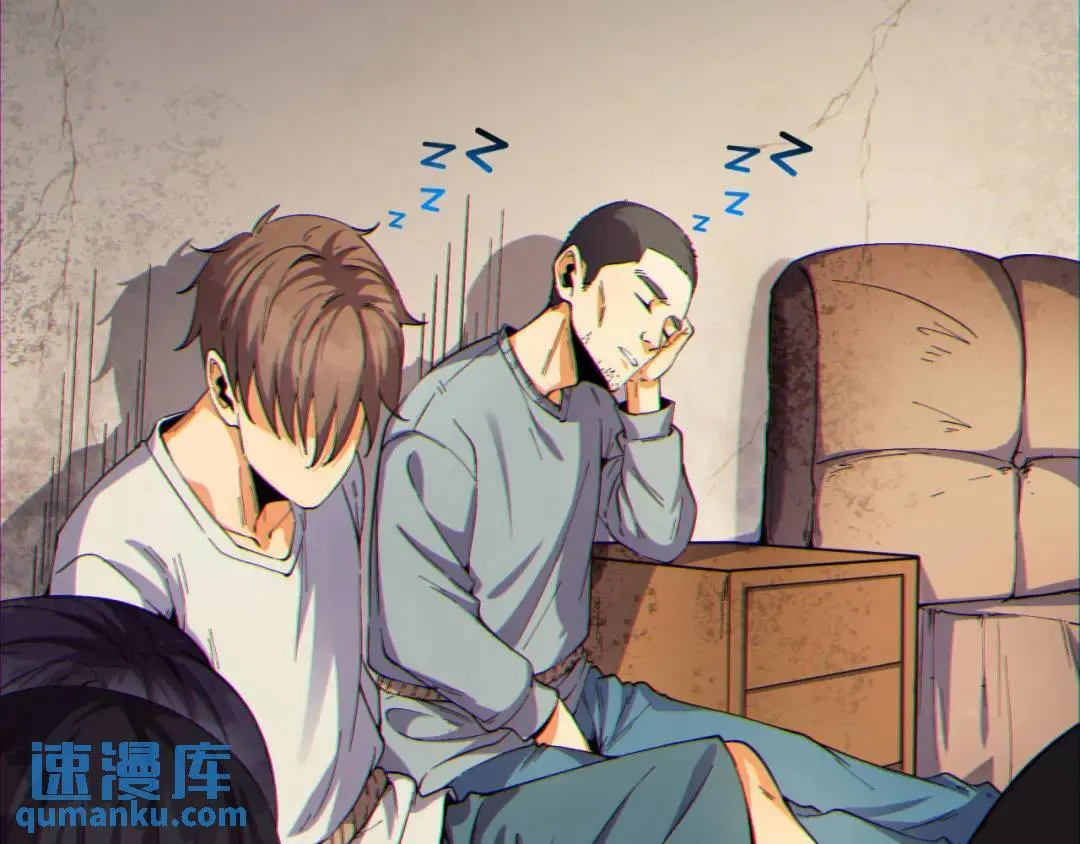 13回-祝闻哥不见了！ 第84页