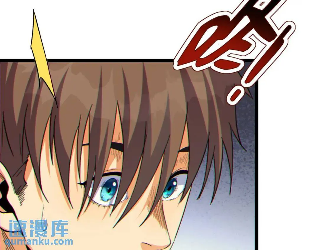 13回-祝闻哥不见了！ 第87页