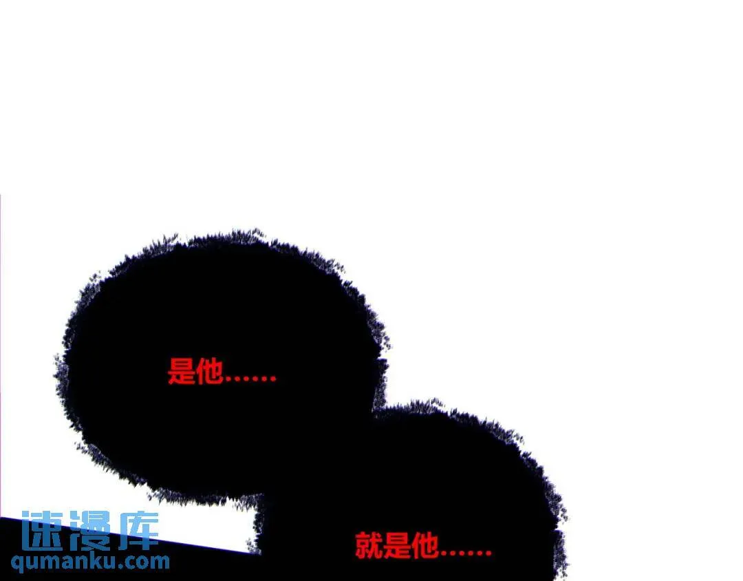 13回-祝闻哥不见了！ 第136页