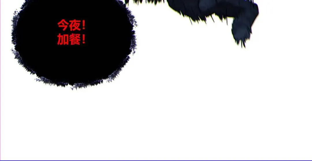 13回-祝闻哥不见了！ 第139页