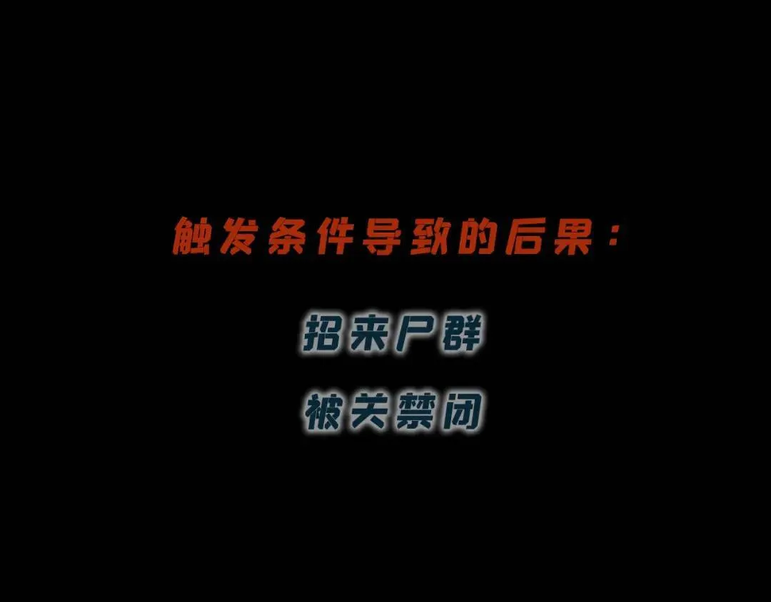13回-祝闻哥不见了！ 第141页