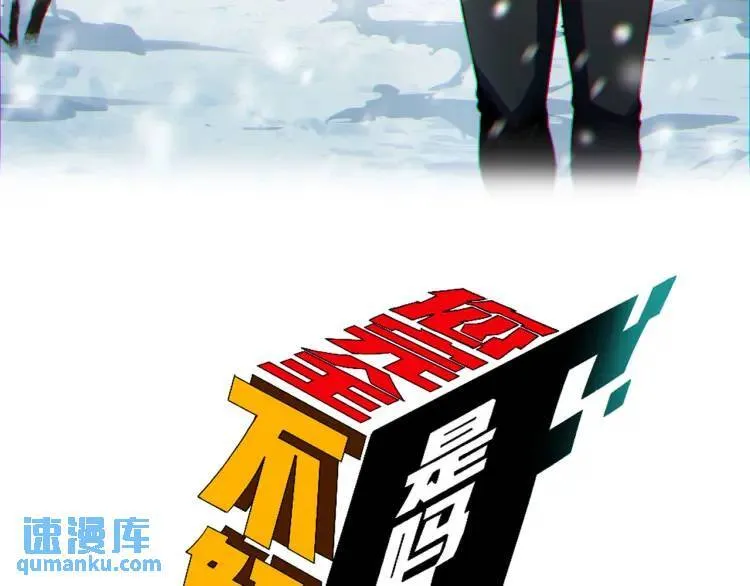 04回-《乐园》 第3页