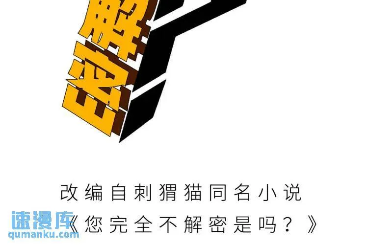 04回-《乐园》 第4页