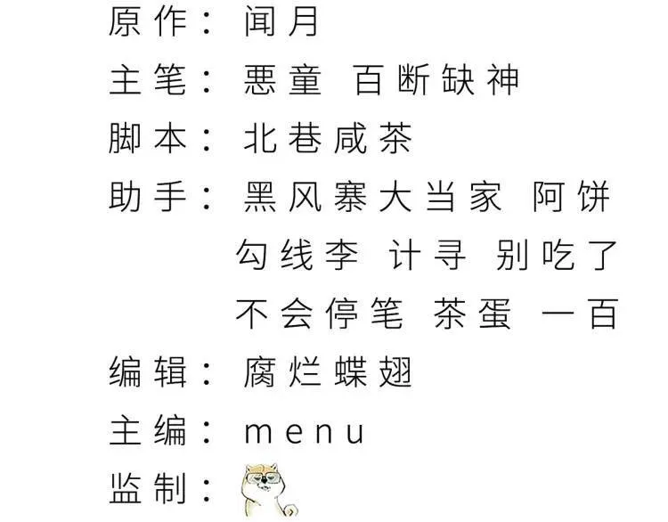 04回-《乐园》 第5页