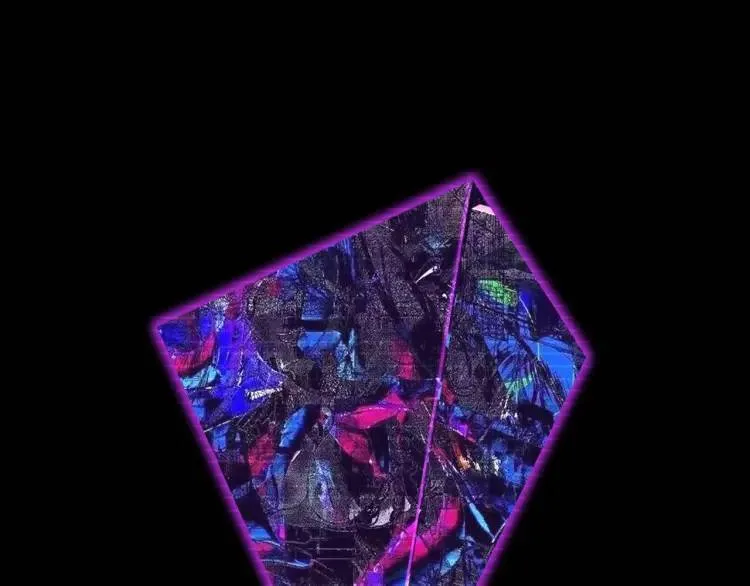 04回-《乐园》 第7页