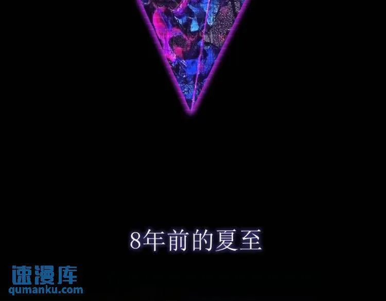 04回-《乐园》 第8页
