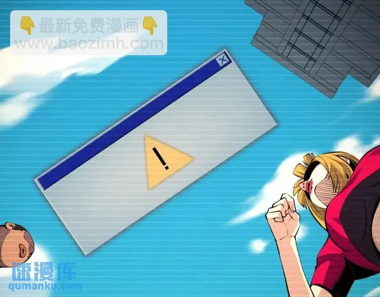 04回-《乐园》 第11页
