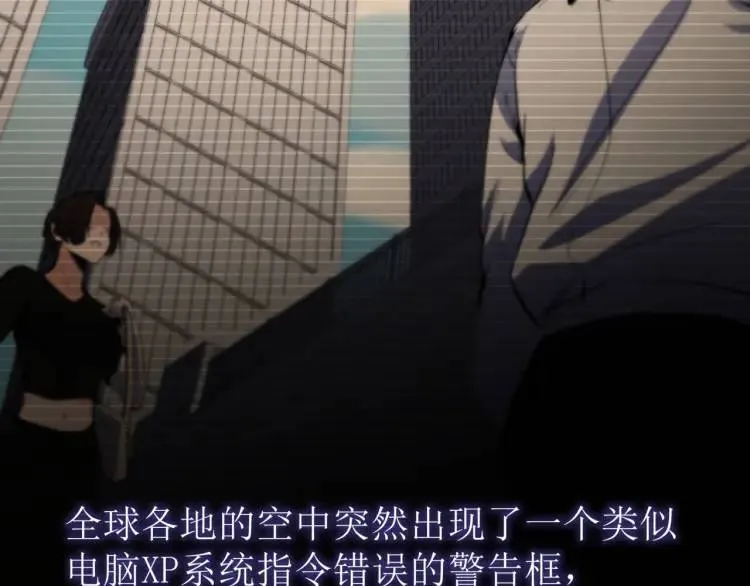 04回-《乐园》 第14页