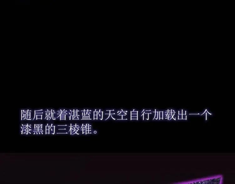04回-《乐园》 第16页