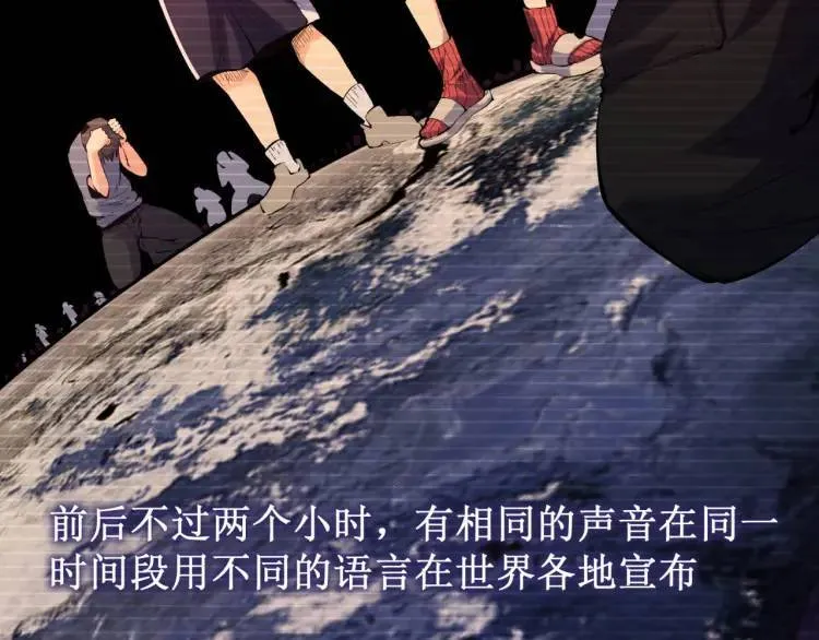 04回-《乐园》 第20页