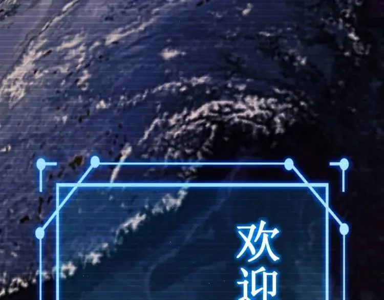 04回-《乐园》 第22页