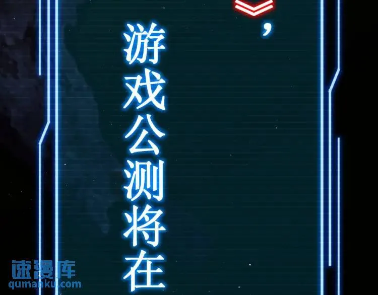 04回-《乐园》 第25页