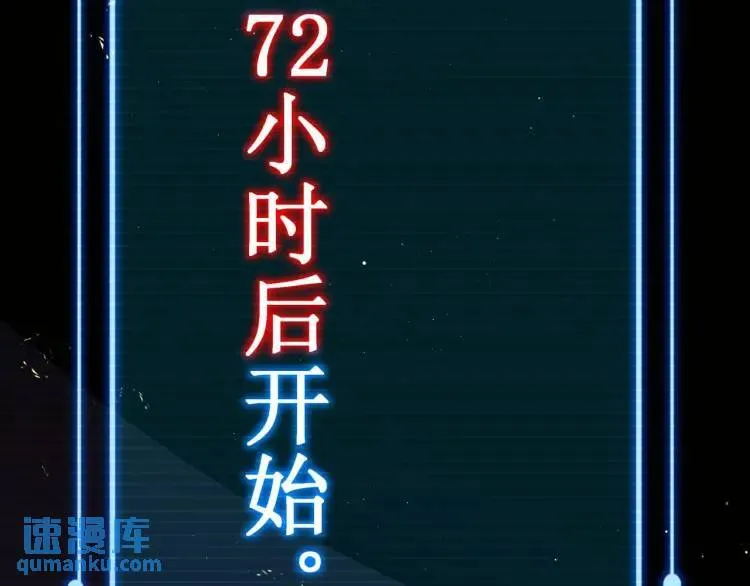 04回-《乐园》 第26页