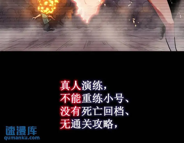 04回-《乐园》 第32页