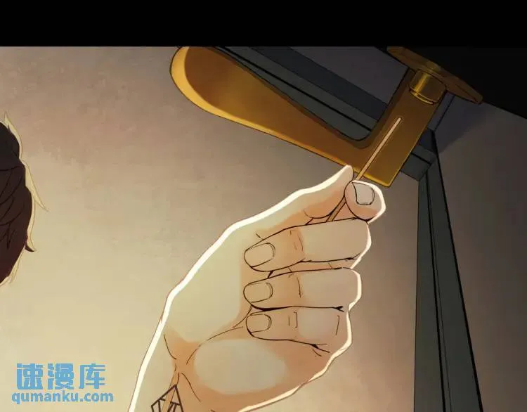 04回-《乐园》 第34页