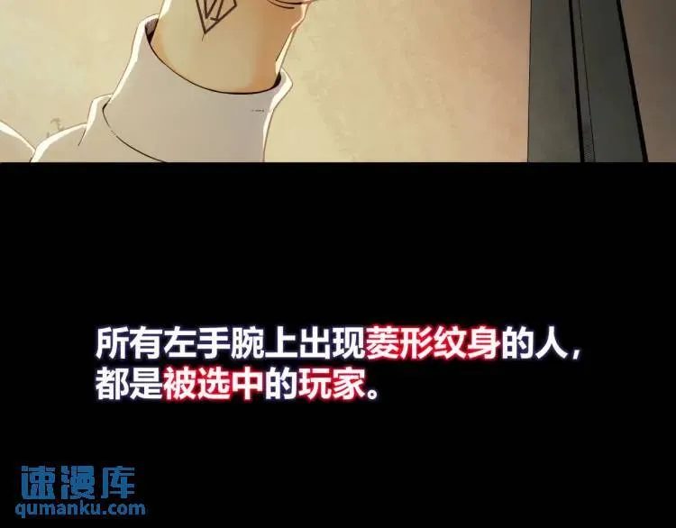 04回-《乐园》 第35页