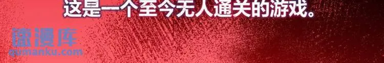 04回-《乐园》 第42页
