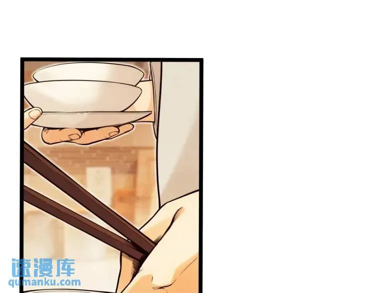 04回-《乐园》 第68页