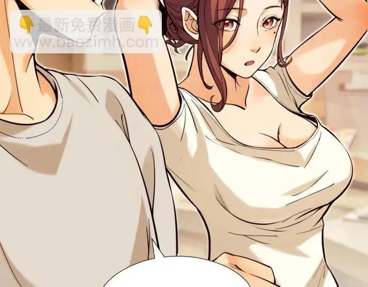 04回-《乐园》 第82页