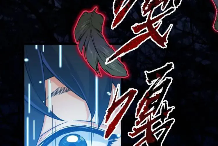 04回-《乐园》 第102页