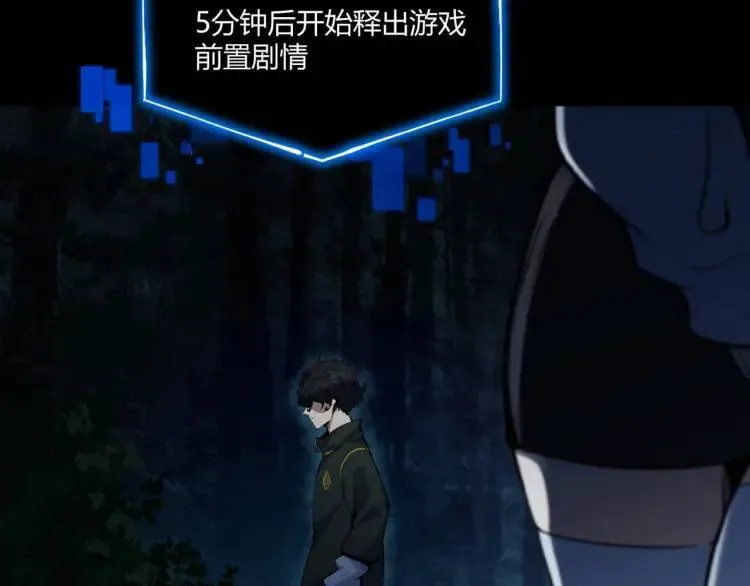 04回-《乐园》 第123页