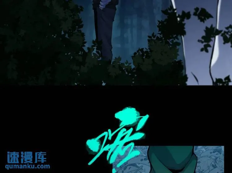 04回-《乐园》 第124页